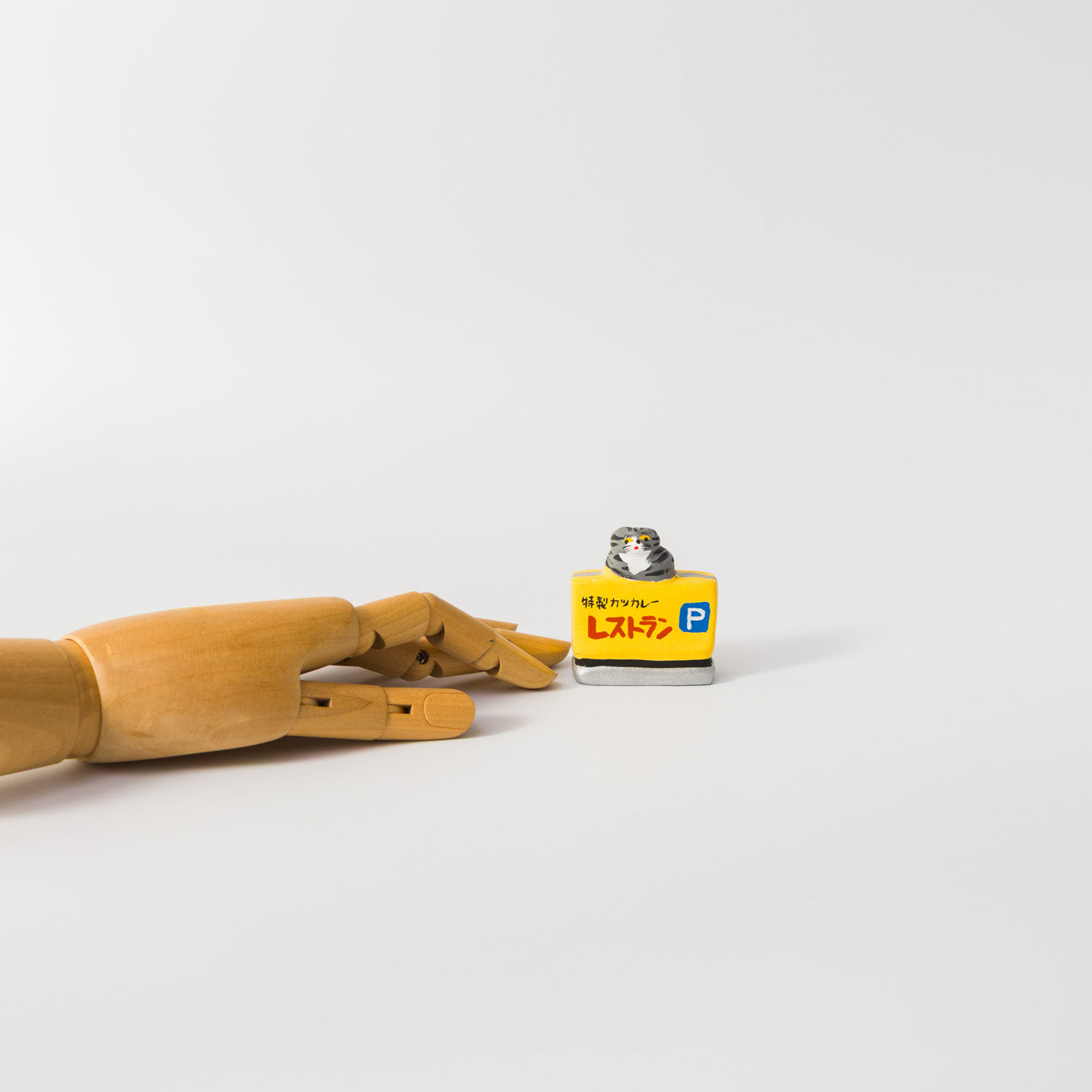 habotan-土人形-看板「カツカレーレストラン」