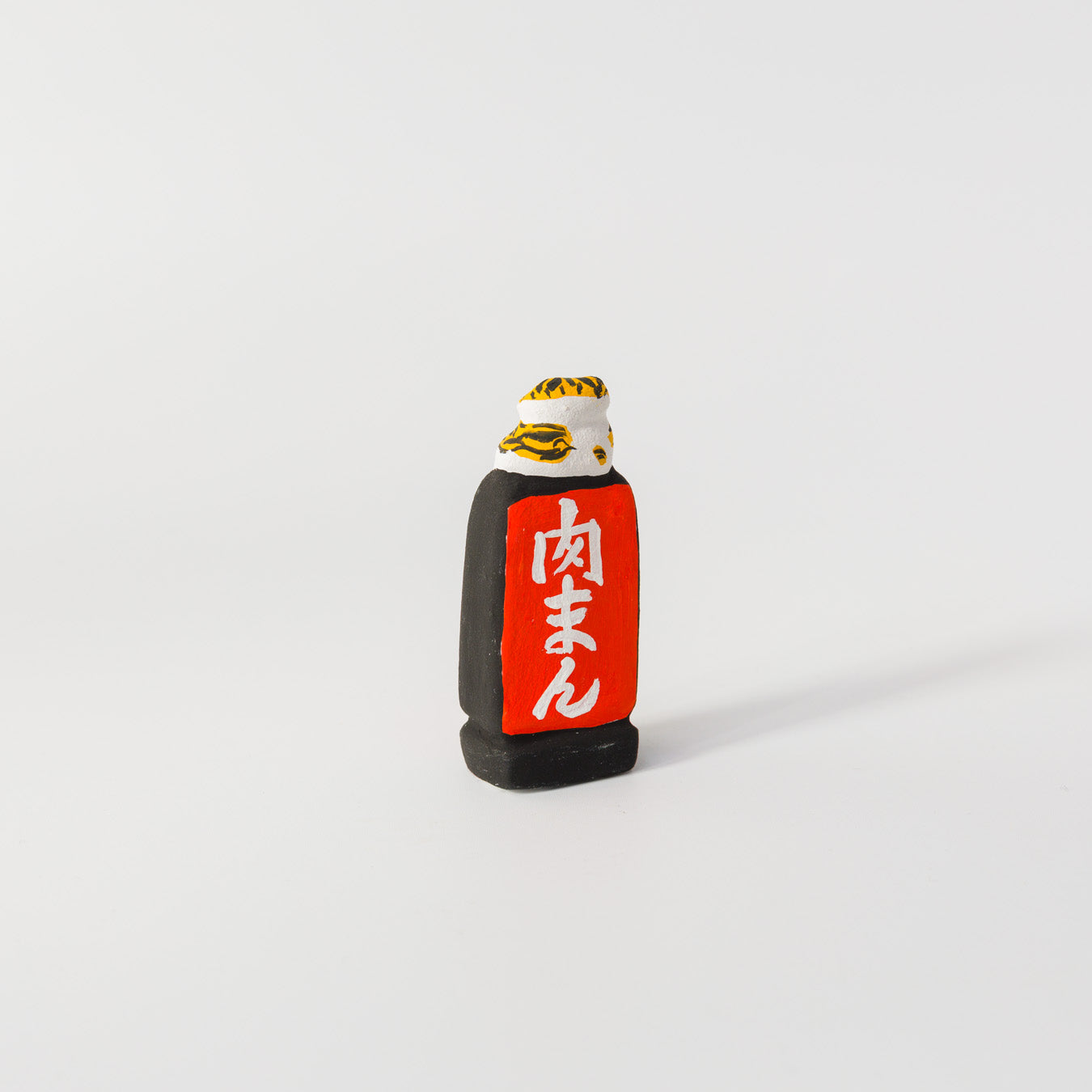 habotan-土人形-看板「肉まん」