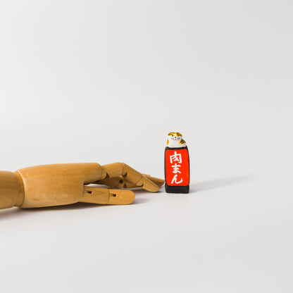 habotan-土人形-看板「肉まん」