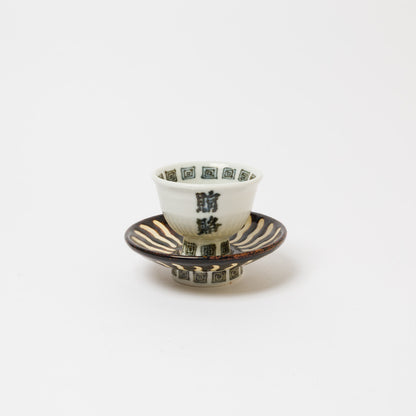ツタンカーメン堂-賄賂カップ&ソーサー