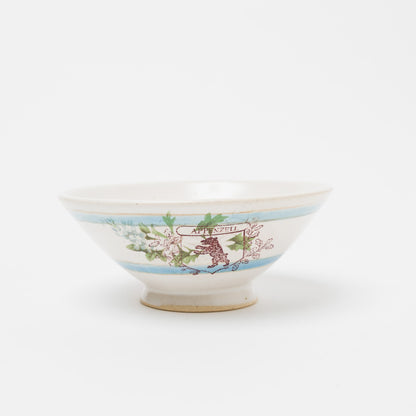 比留間郁美-茶碗-2